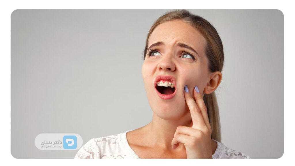 درد کمتر در طول درمان