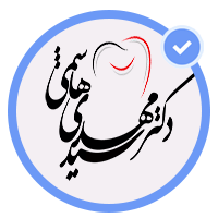 دکتر سیدمهدی هاشمی